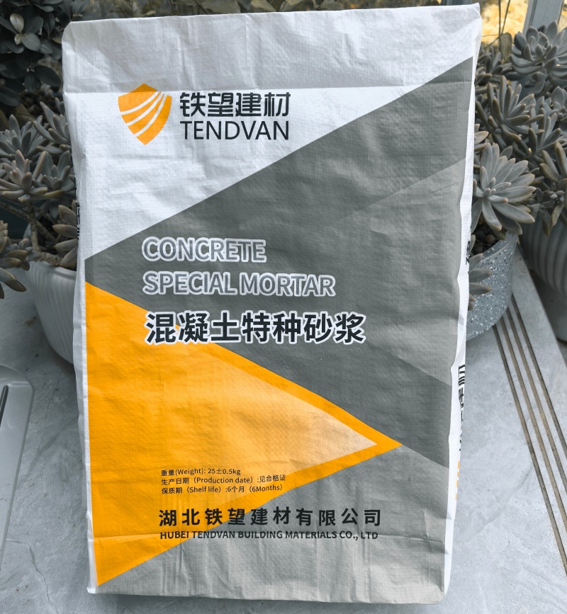 卓资高延性混凝土