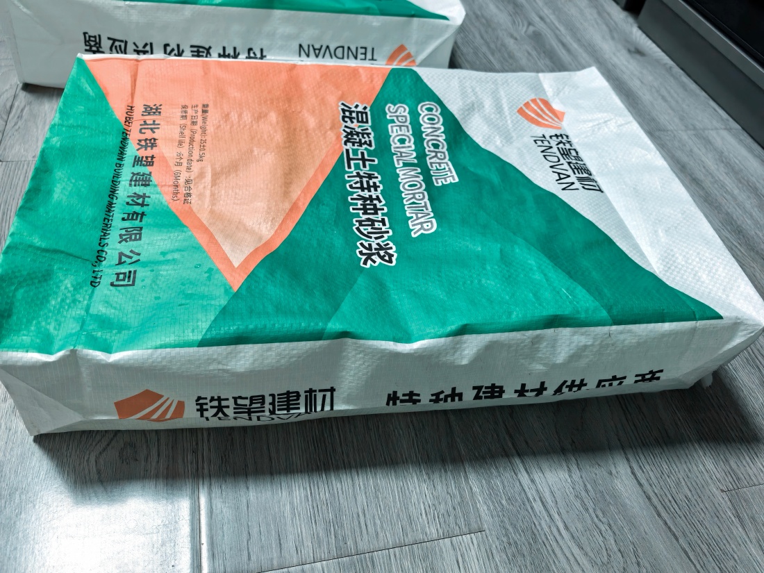 卓资抗裂密实剂